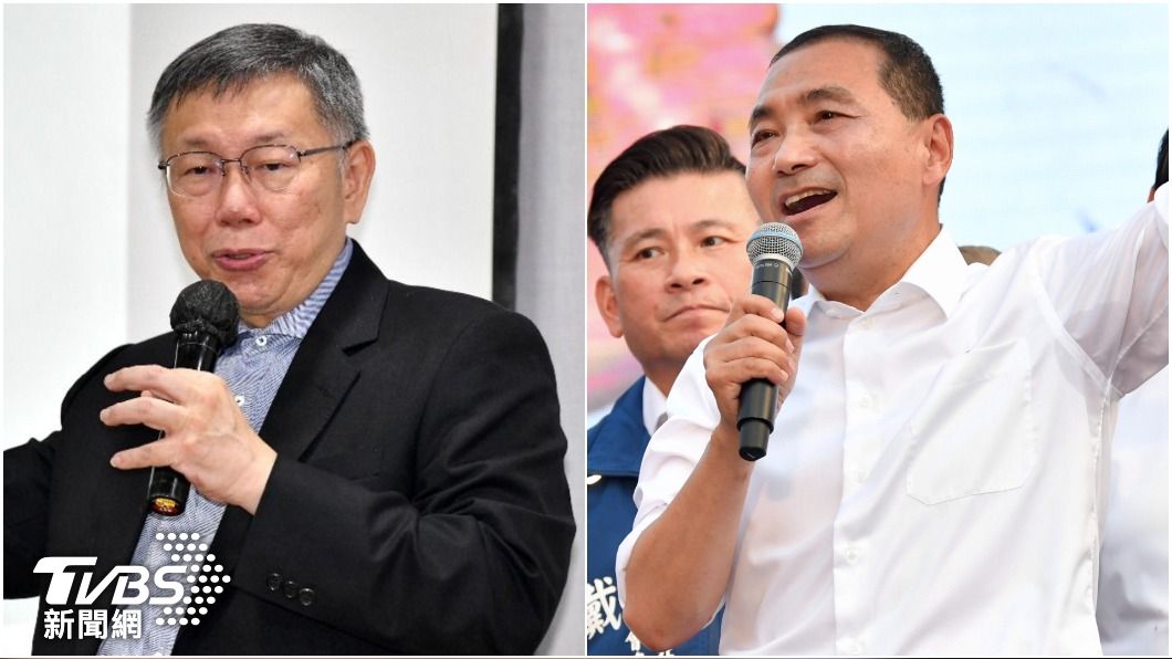 Expert predicts TPP Ko will pair with KMT Hou for election (TVBS News) Expert predicts Ko-Hou ticket for presidential election 