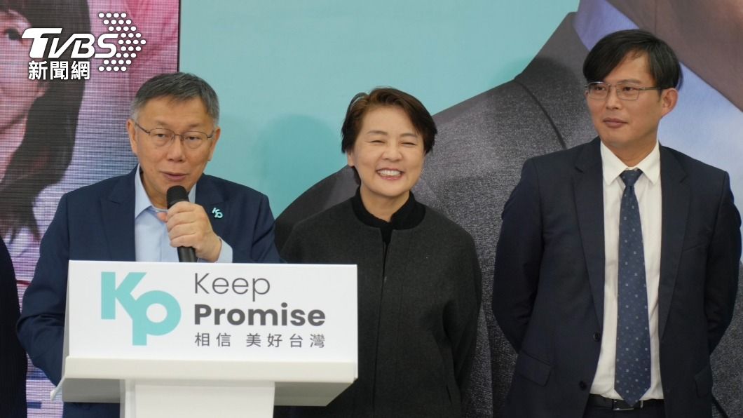 TPP announces candidates for Taiwan’s 2024 legislative race (TVBS News) TPP announces candidates for Taiwan’s 2024 legislative race