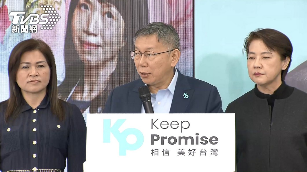  Ko Wen-je stands firm as TPP’s candidate for 2024 election