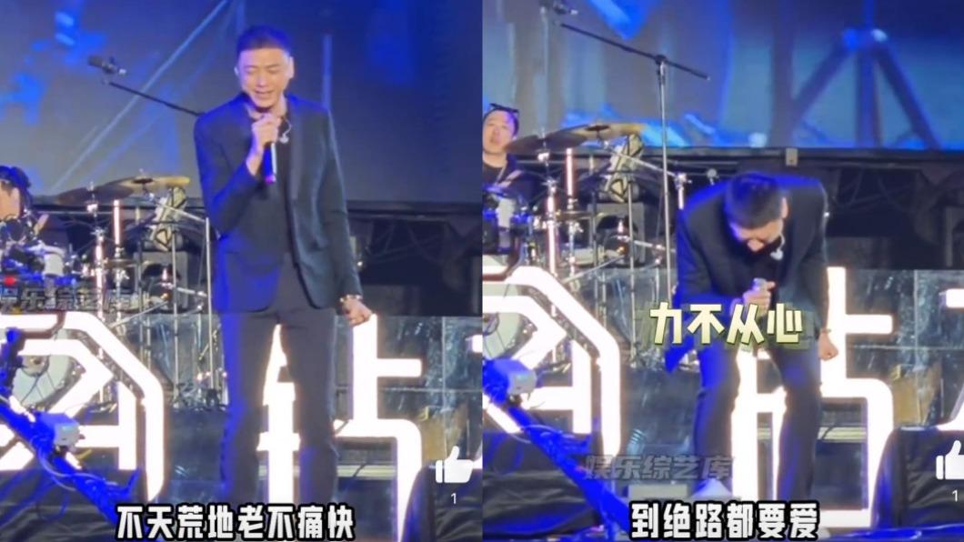 信日前在大陸音樂節演出，一登台就飆唱〈死了都要愛〉，還未開嗓完全的他接連出現走音、破音住況。（圖／翻攝自娛樂綜藝庫微博）