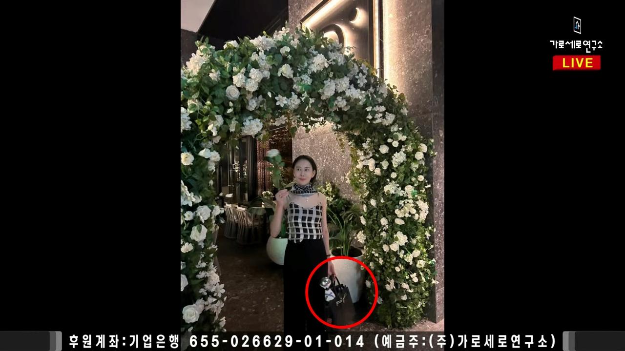 金南熙的照片先前也被另一YouTuber公開。（圖／翻攝自HOVERLAB2018 YouTube）