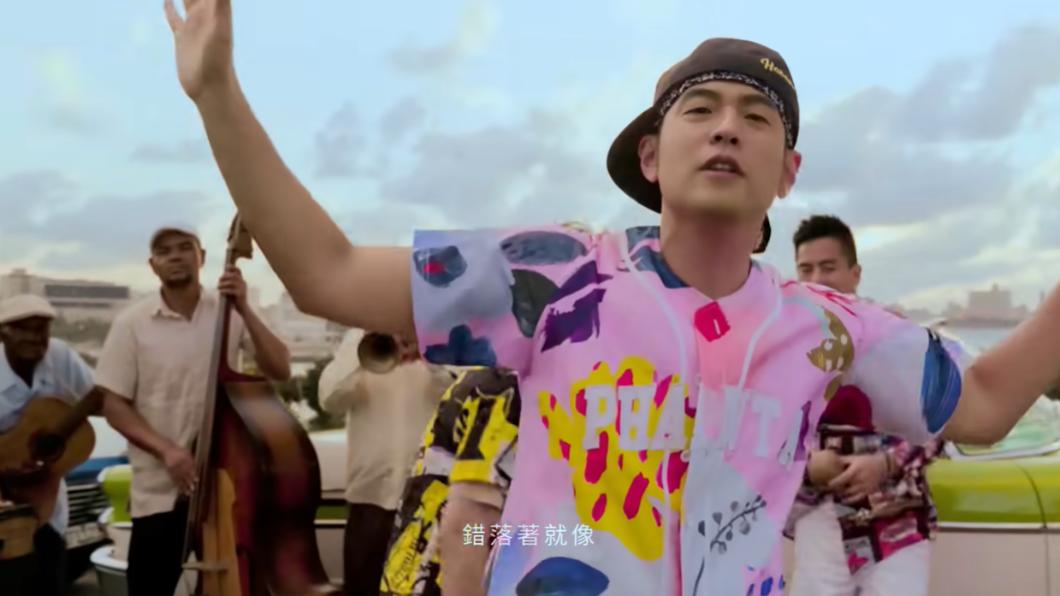 熱狗指該人物「裝B抽古巴的雪茄，戴假的古巴鏈」，疑似暗諷周杰倫的〈Mojito〉的MV及歌詞。（圖／翻攝自周杰倫 Jay Chou YT頻道）