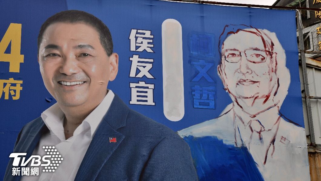  KMT billboard turns landmark after political rift