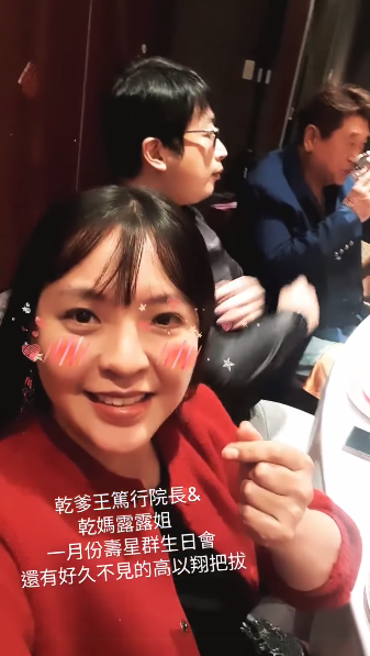 陳宥心曬出曹道成今年參加王篤行生日宴影片。(圖/翻攝自陳宥心臉書)
