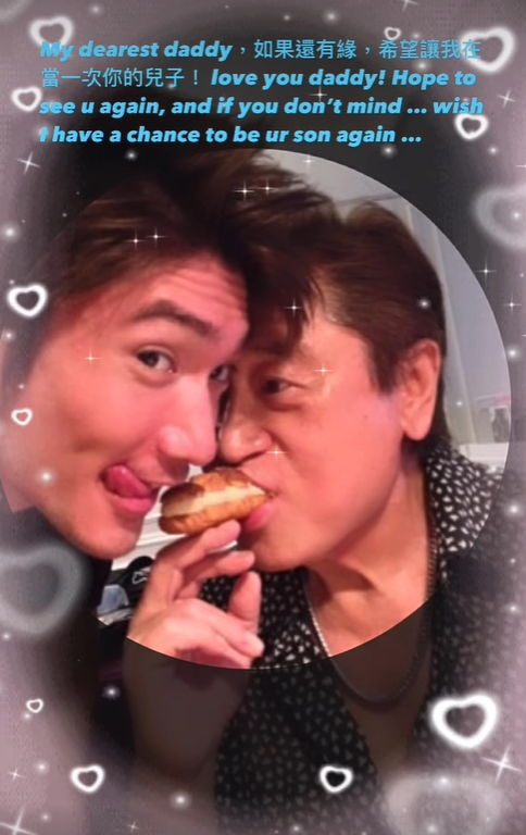 高宇橋曬與父親合照不捨悼念。(圖/翻攝自高宇橋臉書)