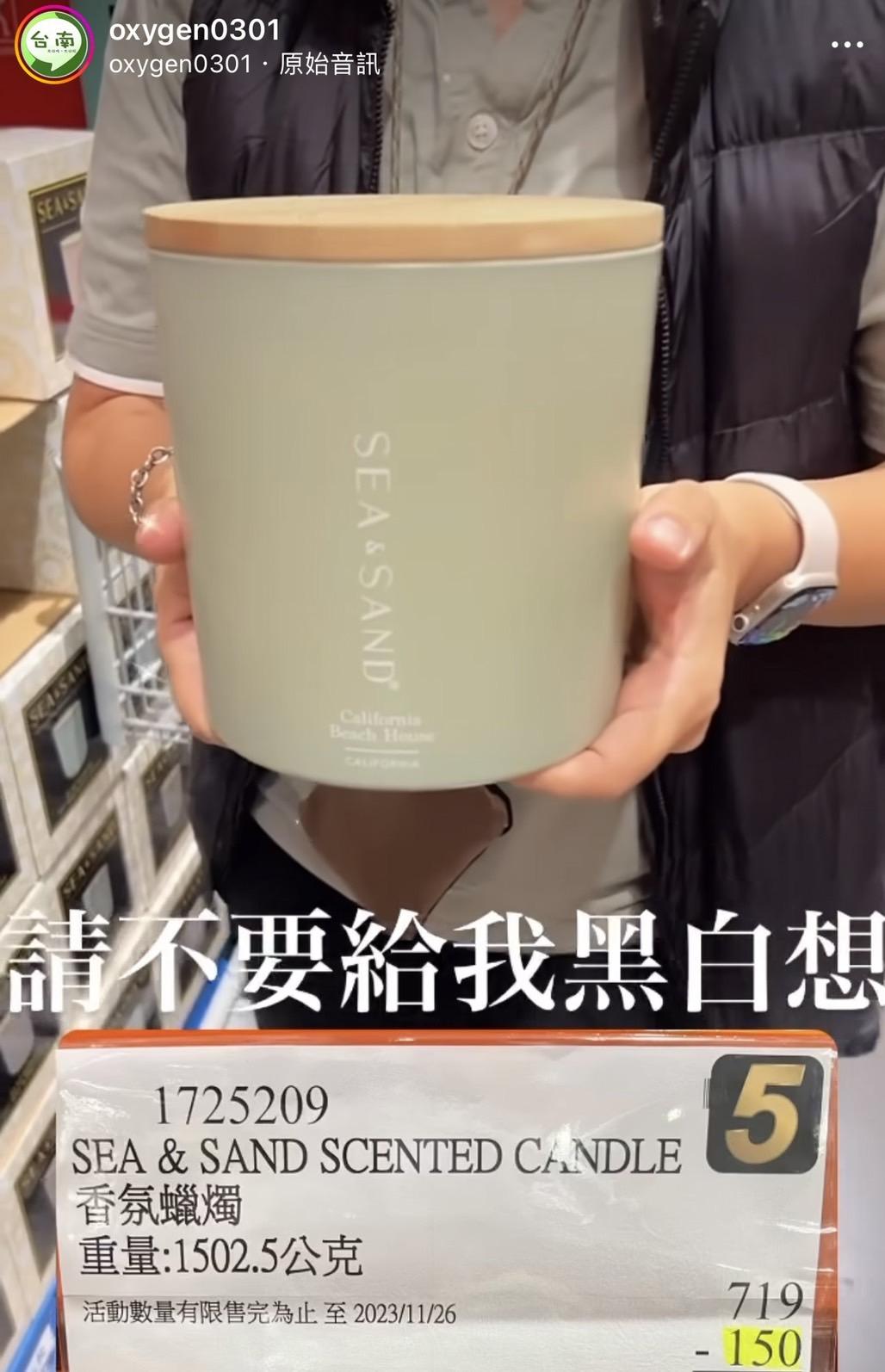 好市多推出一款巨大蠟燭，形狀神似「骨灰罈」。（圖／翻攝自IG）