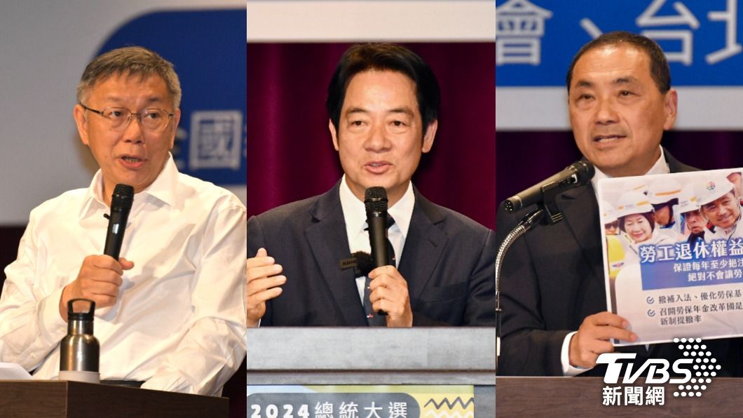 Taiwan gears up for first presidential policy forum (TVBS News) Taiwan gears up for first presidential policy forum