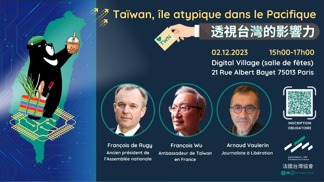  Taiwan’s global issues highlighted at French forum