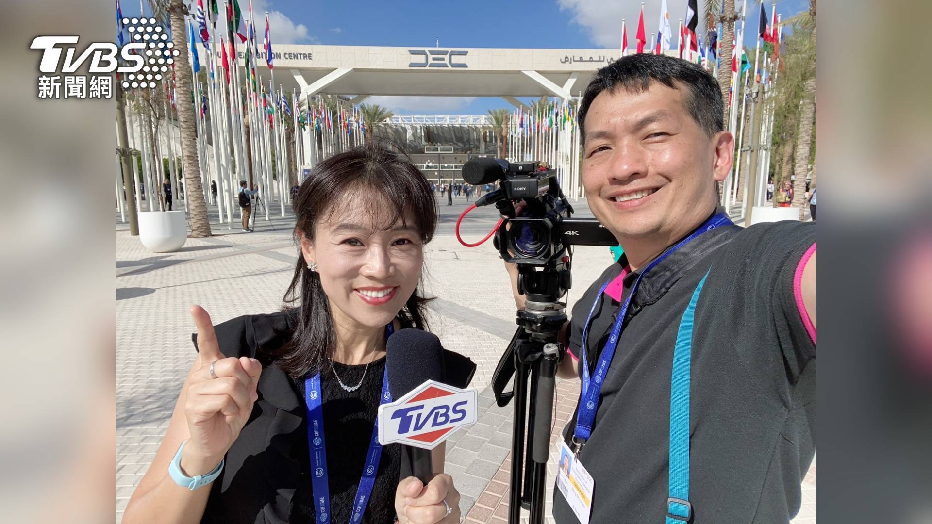 李瑞玉和溫明書是台灣首個進入COP28藍區國家館的媒體團隊。(圖／TVBS)