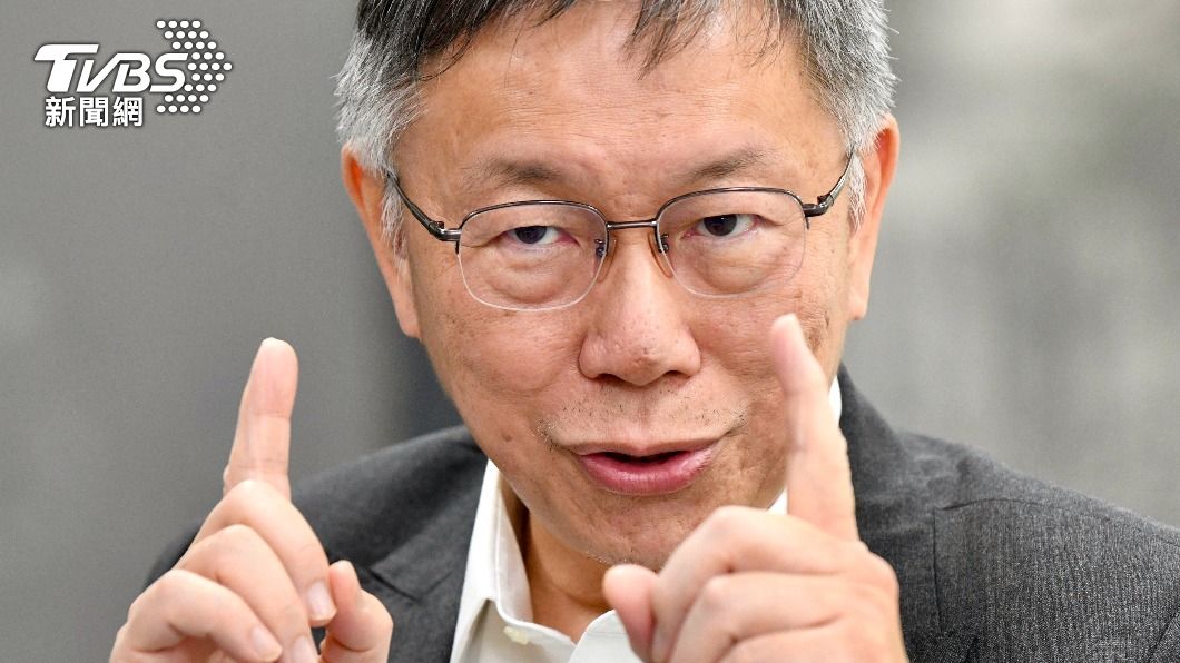 TPP’s Ko Wen-je vows to continue Tsai’s Taiwan Strait policy (TVBS News) Ko Wen-je vows to continue Tsai’s ’Taiwan Strait policy’