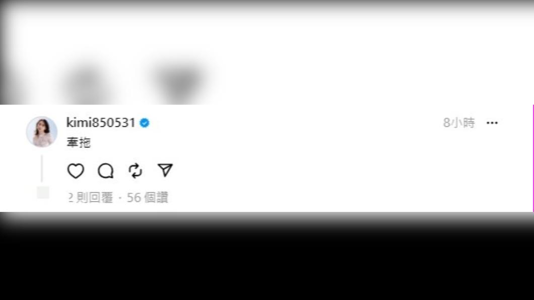 林襄夢到「嘴巴有1物」！一查原來是這含意 網喊：快買彩券│TVBS新聞網