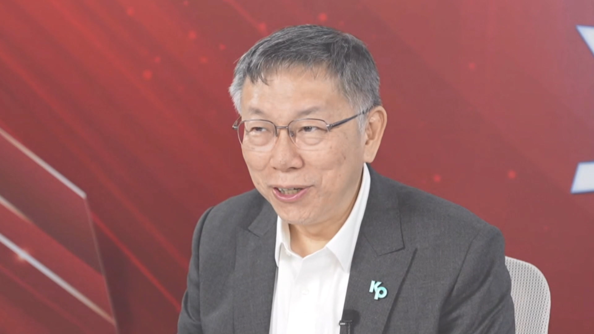  TPP’s Ko Wen-je admits poor handling of KMT split in intw.