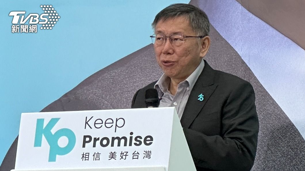  Ko Wen-je pledges AI revolution in Taiwan agriculture 