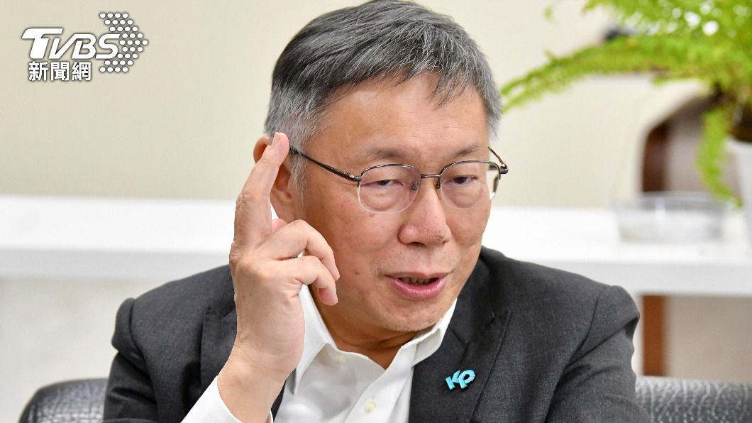 TPP’s Ko warns of DPP win if KMT-DPP clash (TVBS News) Ko Wen-je warns of DPP win if KMT-DPP clash