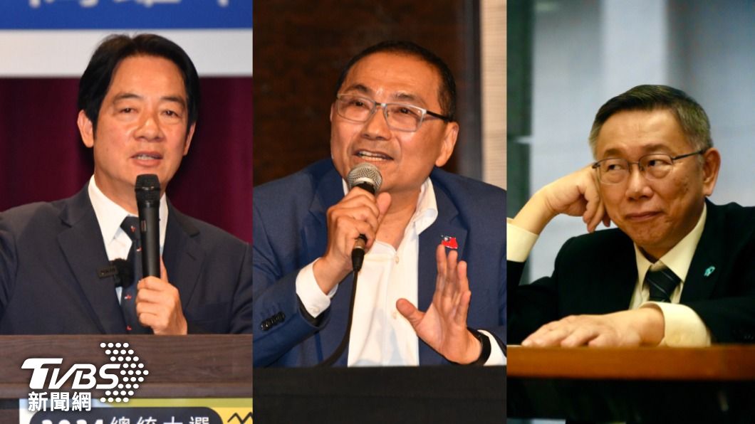 DPP leads over KMT, TPP trails in latest poll (TVBS News) DPP leads over KMT, TPP trails in latest poll