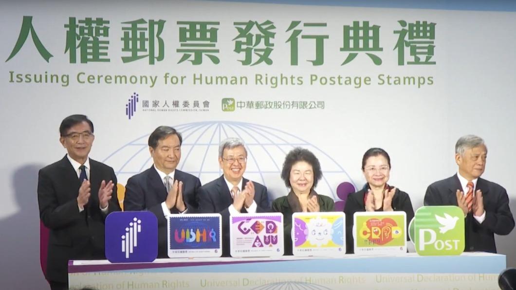 Taiwan Premier unveils stamps celebrating human rights (Courtesy of Executive Yuan) Taiwan unveils stamps celebrating human rights