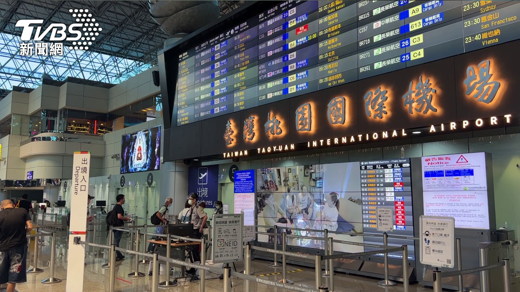 MOTC promises review after Taoyuan Airport delays (TVBS News) MOTC promises review after Taoyuan Airport delays