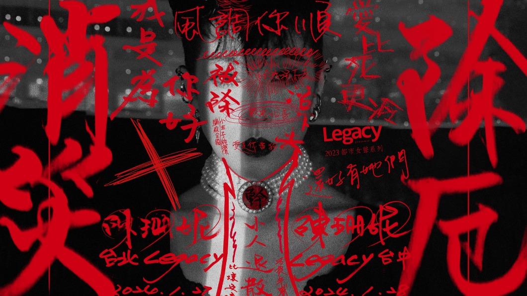 斗大的鮮豔紅字「消災除厄」及畫符般的文字就寫在陳珊妮的臉上。（圖／Legacy提供）