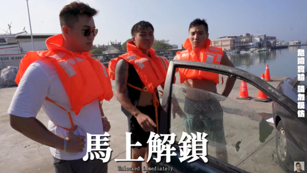 三度也呼籲大家一定要馬上解鎖。（圖／翻攝自谷阿莫Life YT頻道）