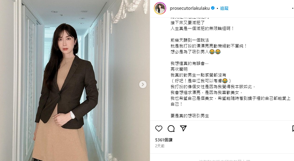 遭質疑扮女裝「是為了吸引男人」，陳漢章回應了。（圖／翻攝自陳漢章IG）