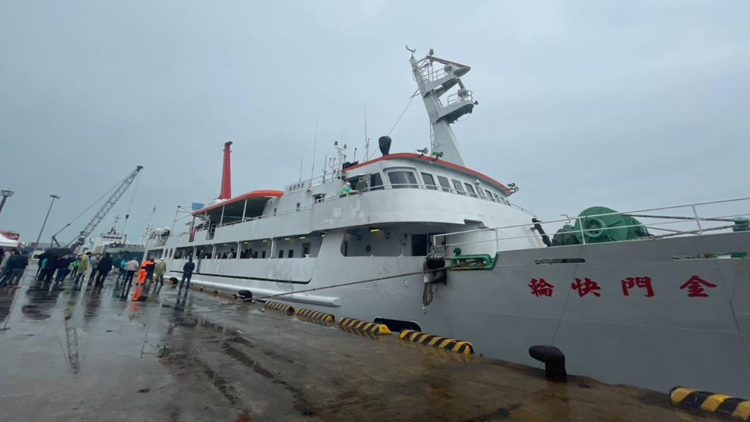 Strong winds suspend Kinmen-Xiamen route (Courtesy of Kinmen County Harbor Bureau) Kinmen halts ferry service amid gale-force winds