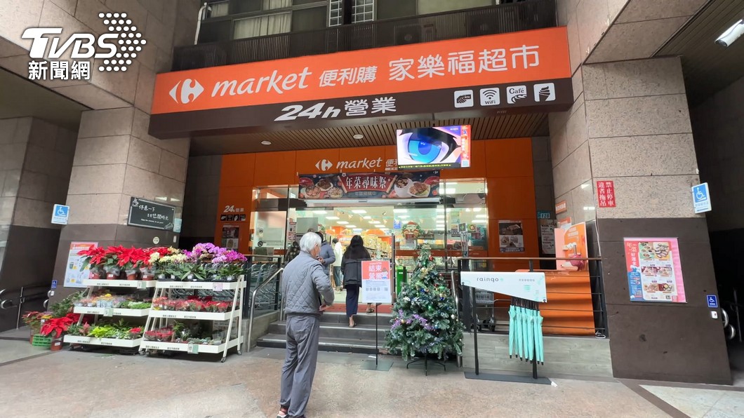 Carrefour Market Fuzhong Store to shut down in January (TVBS News) Carrefour Market Fuzhong Store to shut down in January