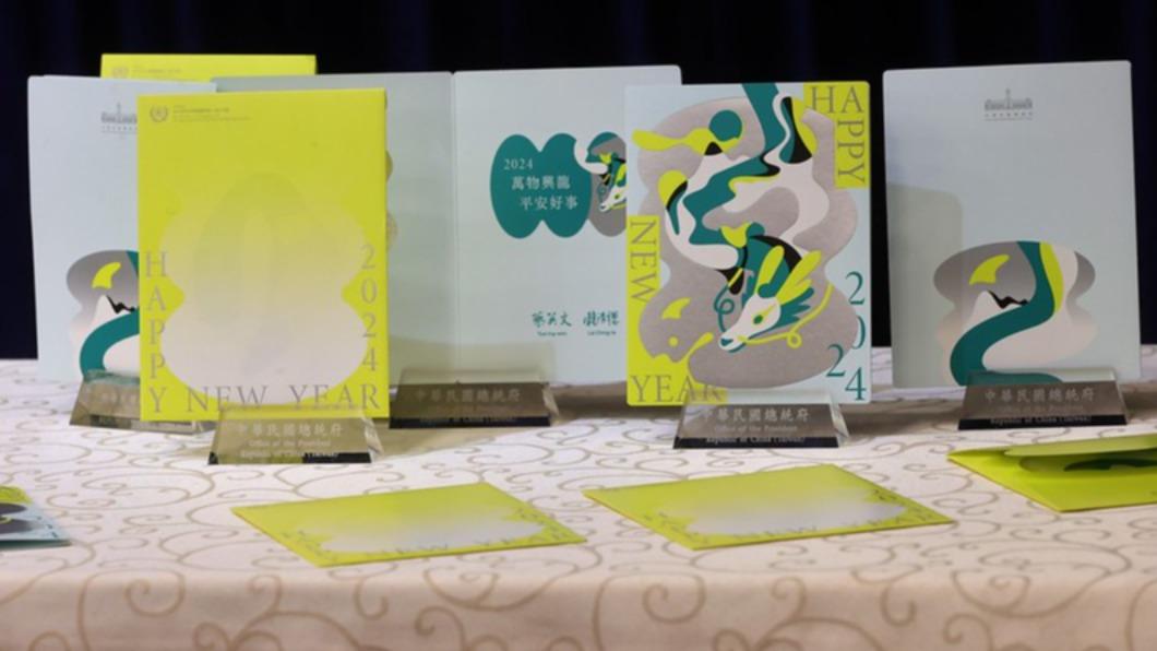 Taiwan’s Presidential Office unveils 2024 New Year cards (TVBS News) Taiwan’s Presidential Office unveils 2024 New Year cards