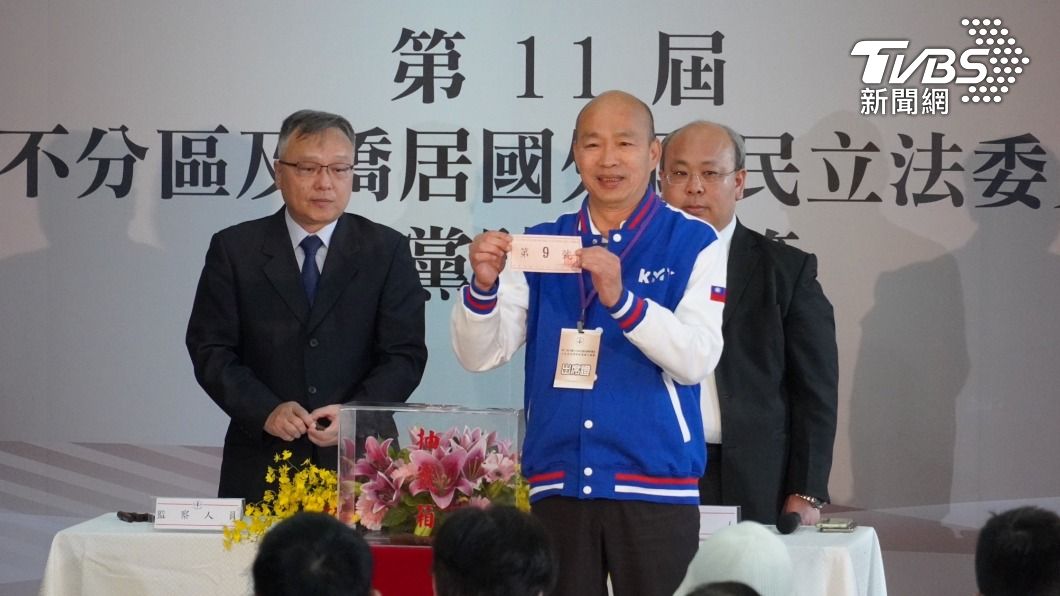 Party numbers drawn for Taiwan’s legislative elections (TVBS News) Party numbers drawn for Taiwan’s legislative elections