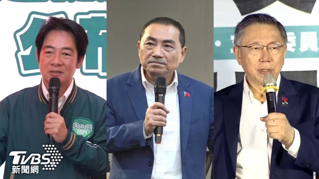 DPP’s Lai-Hsiao lead KMT rivals in latest Taiwan polls (TVBS News) DPP’s Lai-Hsiao lead KMT rivals in latest Taiwan polls