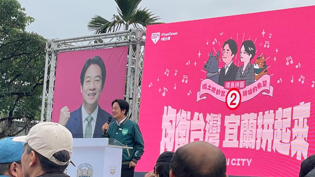 DPP Lai kicks off island-wide campaign to uphold democracy (TVBS News) DPP Lai kicks off island-wide campaign to uphold democracy