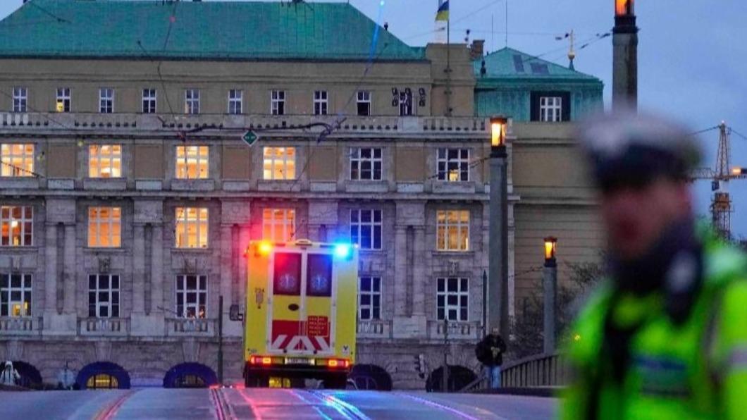 捷克布拉格的查理大學發生槍擊案，造成14人死亡、25人受傷。（圖／達志影像美聯社）