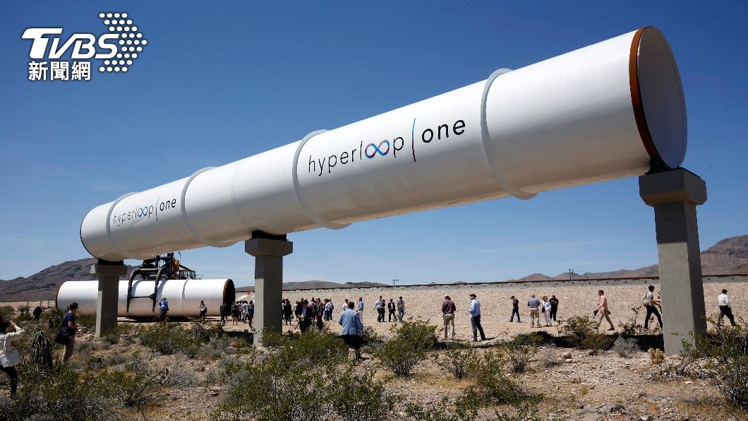 Hyperloop One近日傳出倒閉消息。（圖／達志影像路透社）