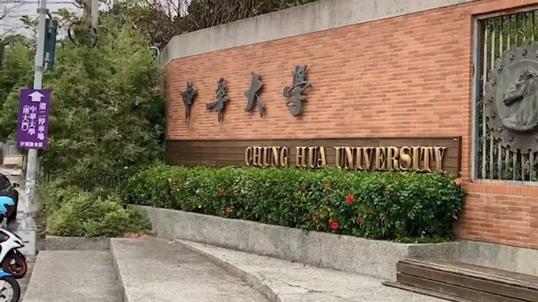 中華大學113學年碩士在職專班招生名額也減少24個。（圖／TVBS資料畫面）