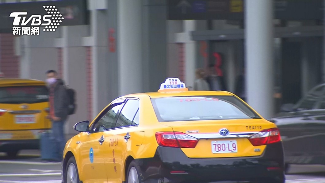 Taipei Songshan Airport taxis bring back NT$50 parking fee (TVBS News) Taipei Songshan Airport taxis bring back NT$50 parking fee