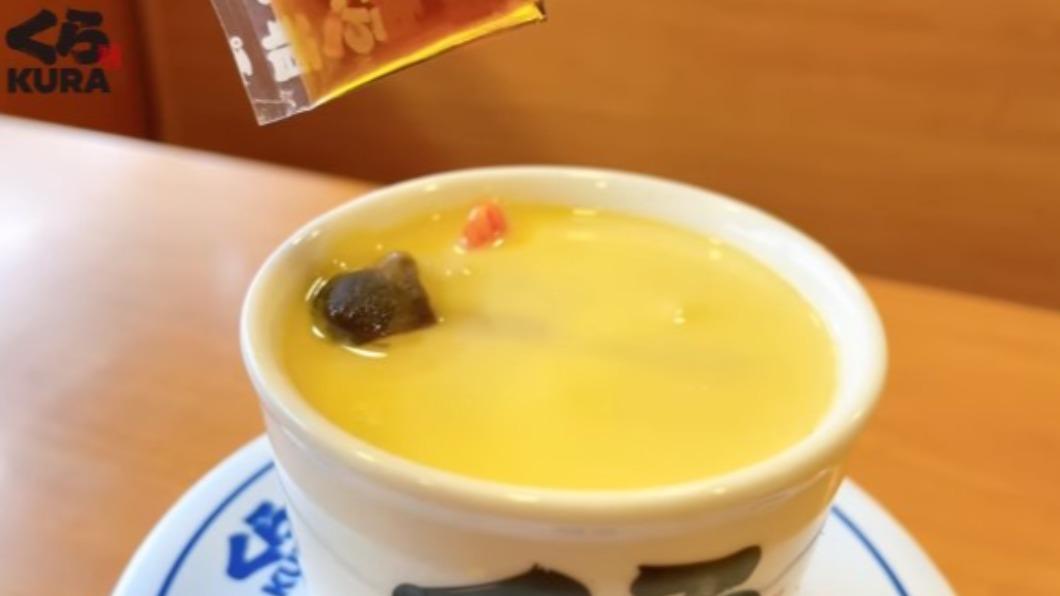 藏壽司在茶碗蒸中添加柚子醋。（圖／翻攝自藏壽司臉書）