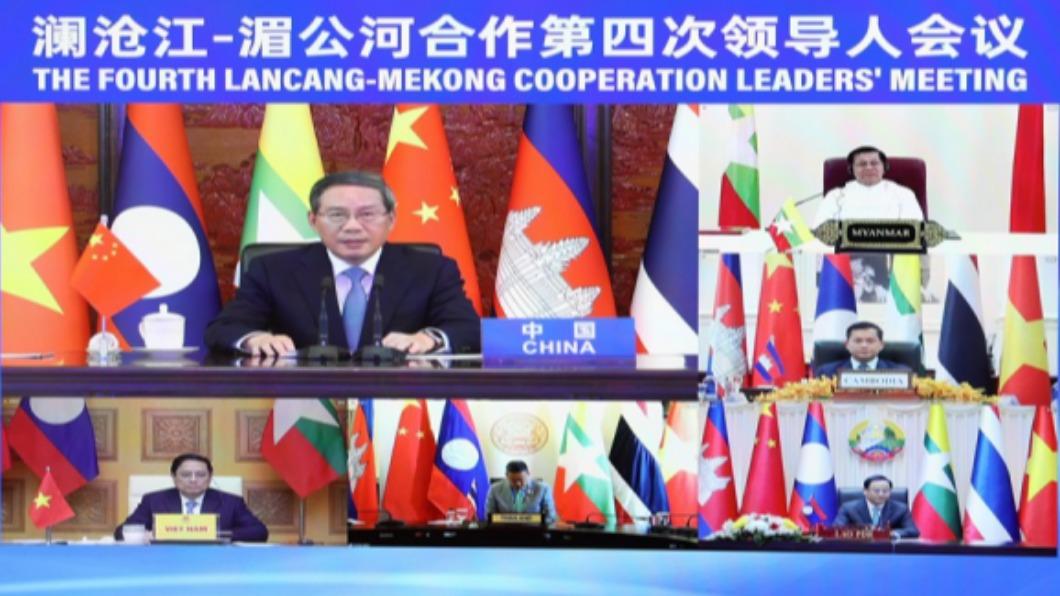 大陸總理李強出席「瀾滄江-湄公河合作」會議。（圖／翻攝自大陸外交部）