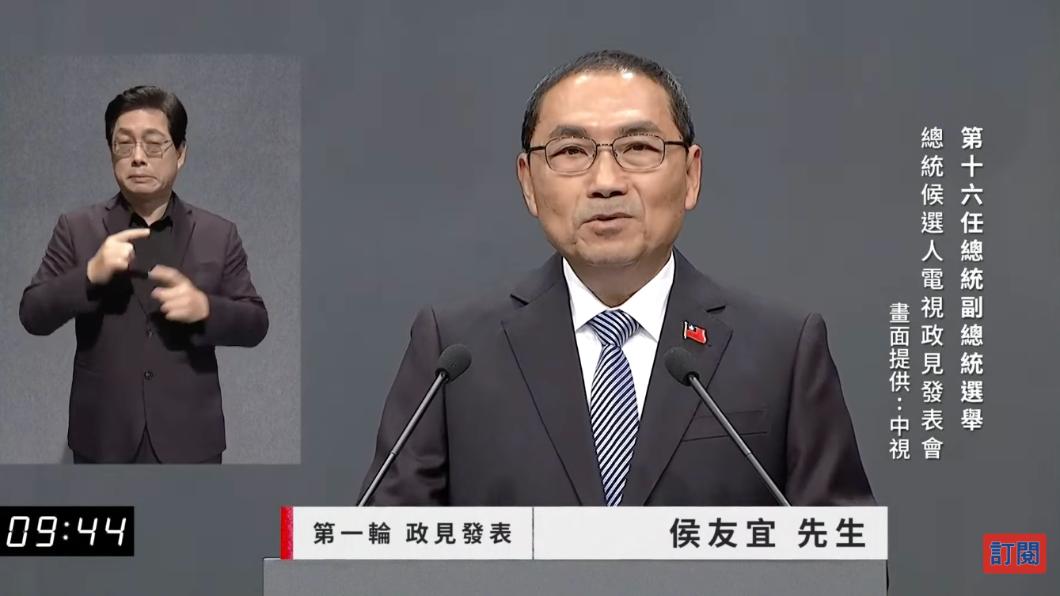 Hou vows strict sexual harassment prevention measures (Courtesy CEC livestream) KMT’s Hou vows strict sexual harassment prevention measures