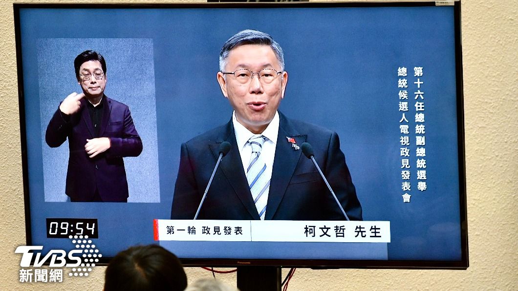 Ko Wen-je criticizes Lai for avoiding nuclear energy debate (TVBS News) Ko Wen-je criticizes Lai for avoiding nuclear energy debate