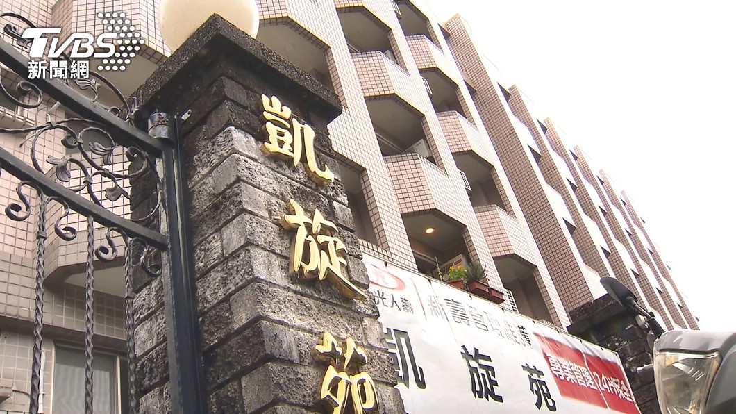 KMT candidate’s wife denies clarifies building ownership (TVBS News) KMT candidate’s wife clarifies building ownership