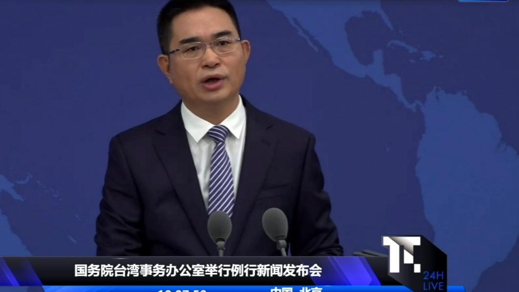 TAO urges Taiwan to uphold 1992 Consensus (Screengrab via The Paper livestream) TAO urges Taiwan to uphold peace, reject independence