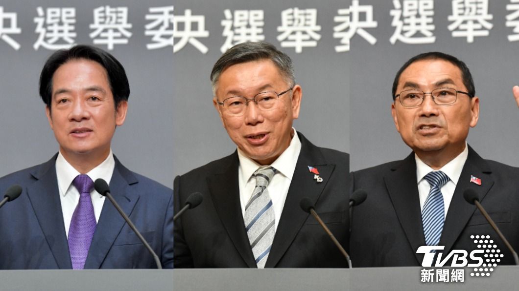 Lai, Hou, and Ko to face off in election debate today (TVBS News) Lai, Hou, and Ko to face off in election debate today