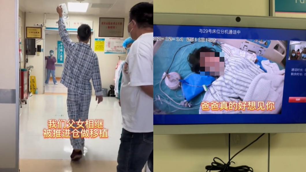 毅玲爸爸2022年給女兒捐肝。（圖／翻攝自抖音「毅玲爸爸」）