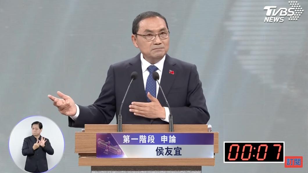 KMT’s Hou Yu-ih slams DPP’s COVID-19 response in debate (TVBS News) KMT’s Hou Yu-ih slams DPP’s COVID-19 response in debate