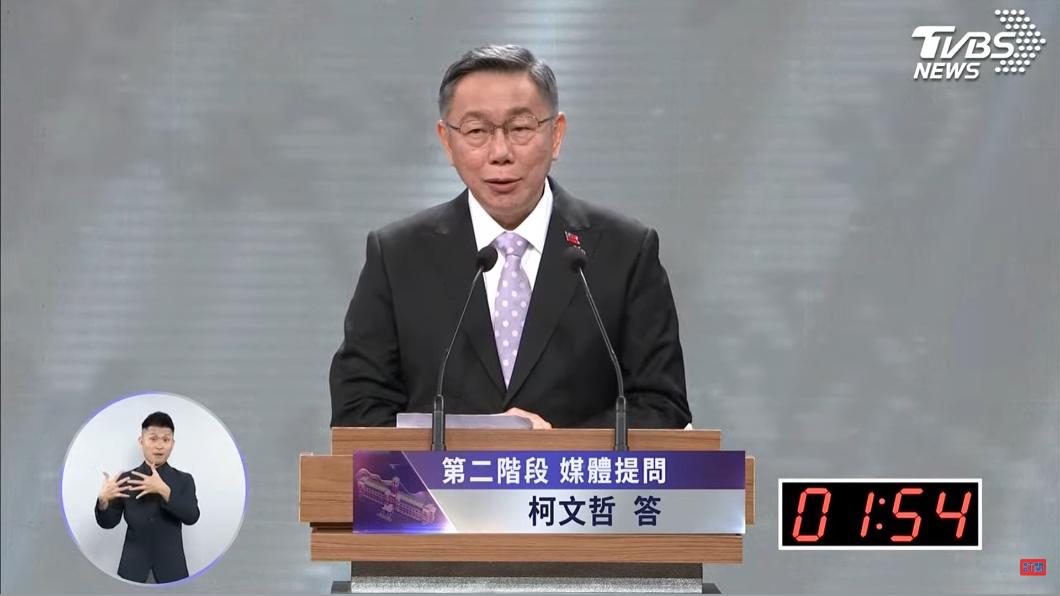 Ko backs Tsai’s foreign policy, critiques domestic plans (TVBS News) Ko backs Tsai’s foreign policy, critiques domestic plans