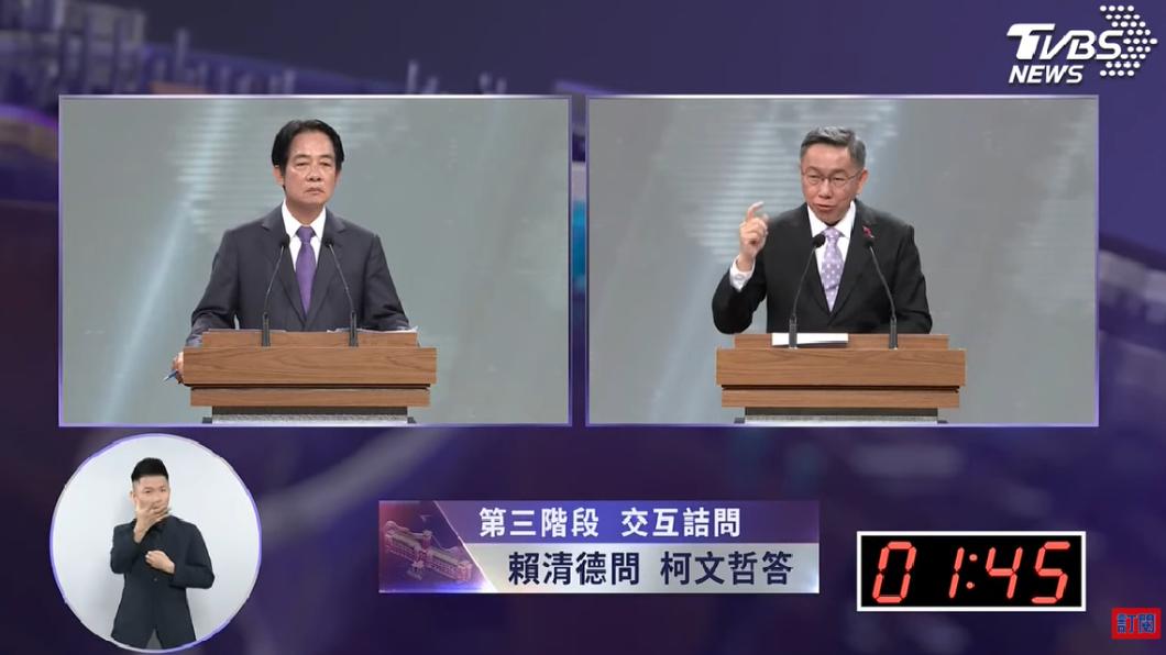 Emotional Ko reflects on father’s wishes during debate (TVBS News) Emotional Ko reflects on father’s wishes during debate