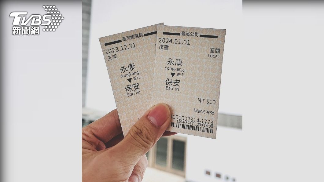 想收藏車票的鐵道迷黃先生，已經先從台灣台鐵的售票機買到新版車票。（圖／民眾授權提供）