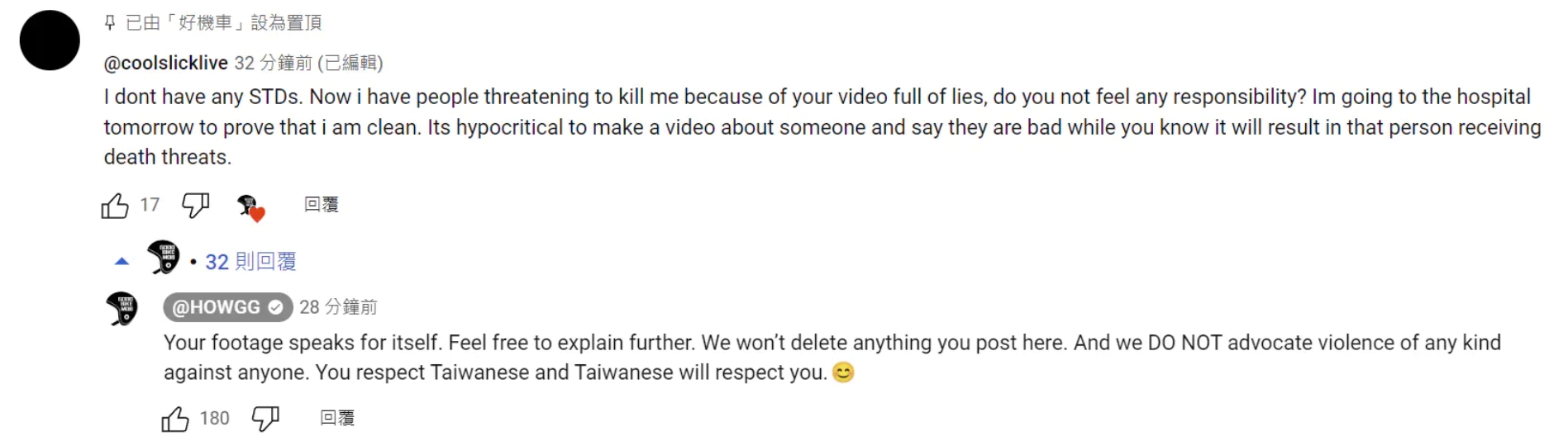 「CoolSlick」留言已刪除。（圖／翻攝自Dcard）