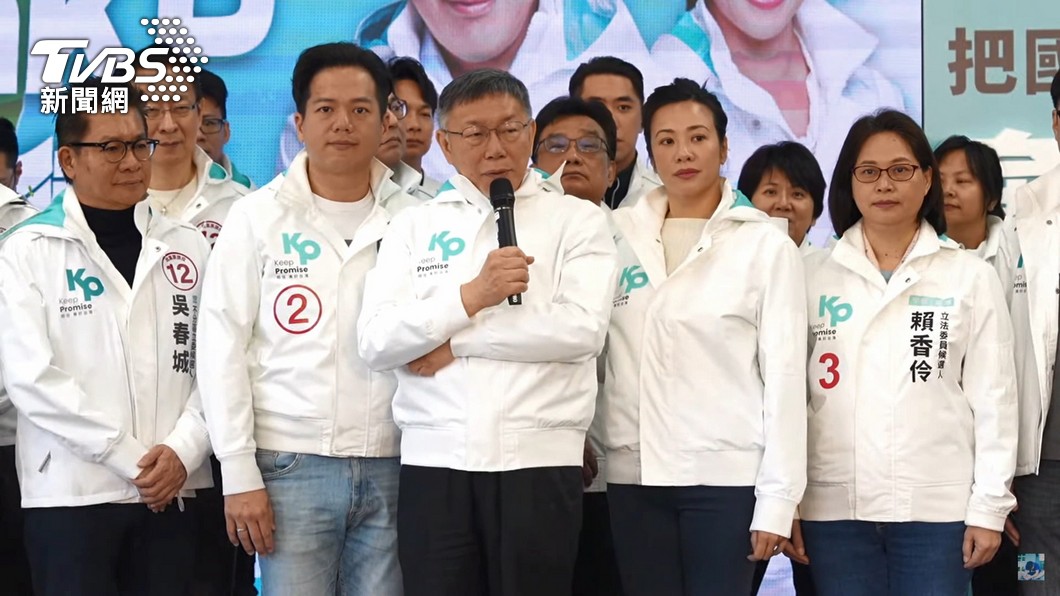 Taiwan election heats up: Ko clarifies remarks on rival Hou (TVBS News) Taiwan election heats up: Ko clarifies remarks on rival Hou