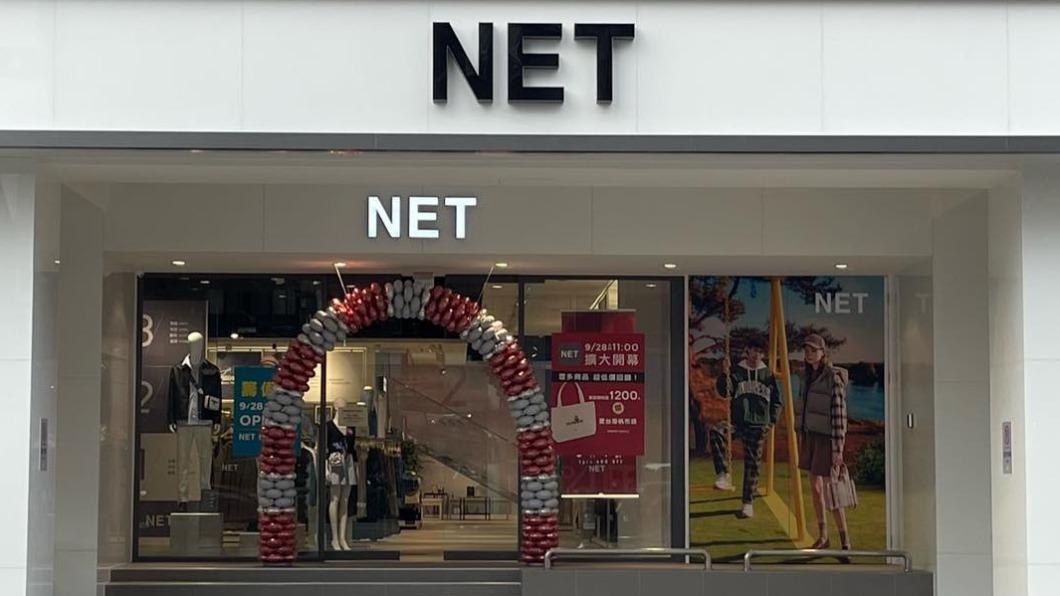 網友自小喜歡買NET。（圖／翻攝自NET臉書）