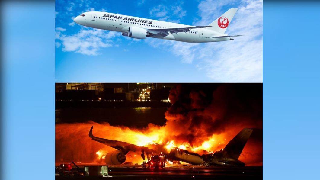 羽田機場-羽田機場起火-飛機起火-日航起火-JAL516-日航-羽田-日本航空-海上保安康飛機-保安庭飛機-日本飛機起火-日本飛機相撞-日本飛機-海保機-日航爆炸-羽田機場飛機起火-A350-日本飛機